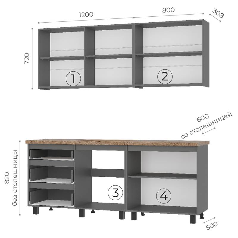 Кухня Шерлок 2,0 м
