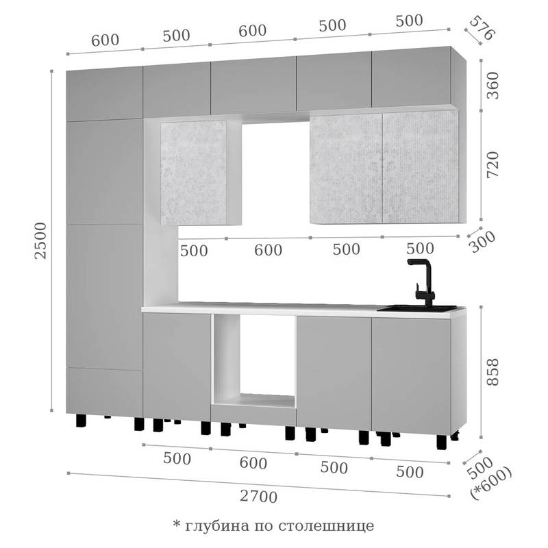Кухня комплектация №2 Мыло (Столешница в комплекте)