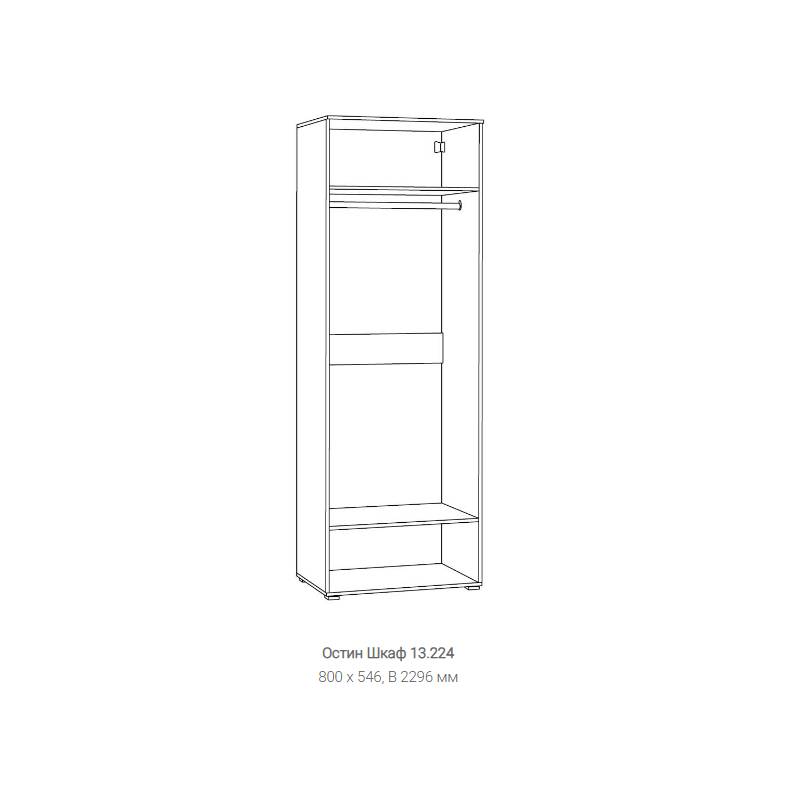 Остин Шкаф 13.224