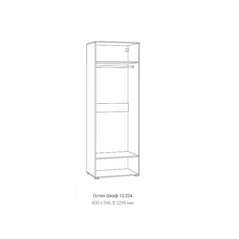 Остин Шкаф 13.224