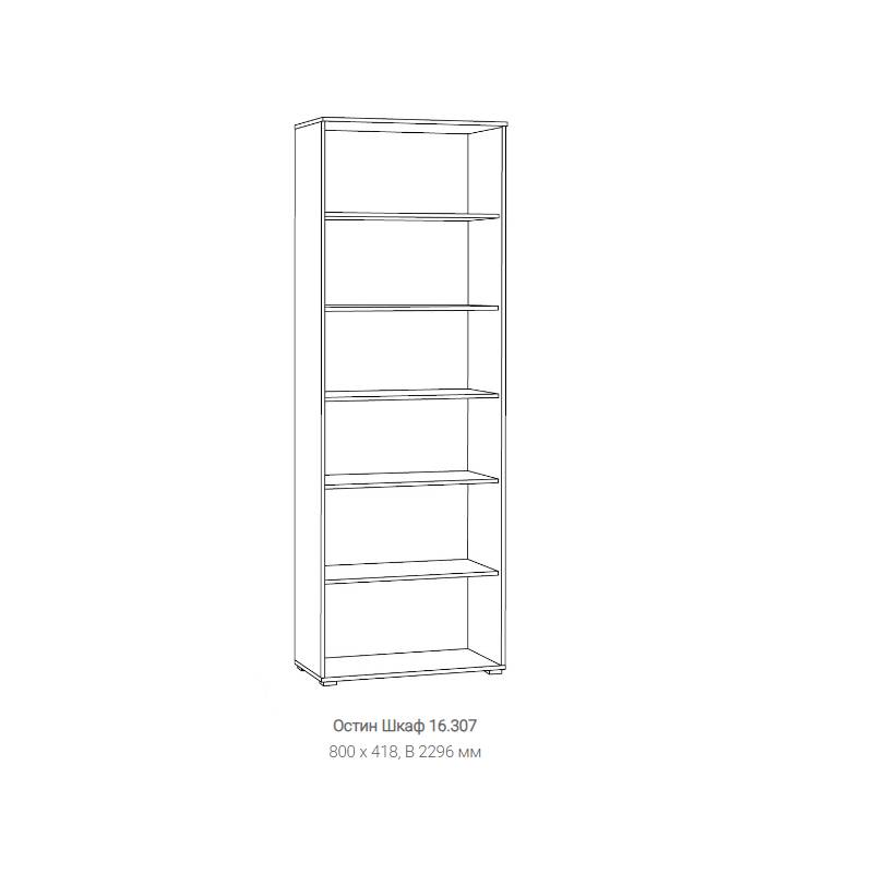 Остин Шкаф 16.307