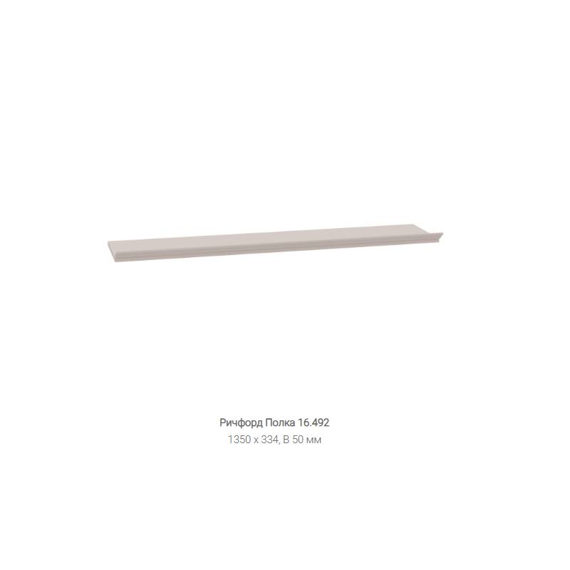 Ричфорд Полка 16.492